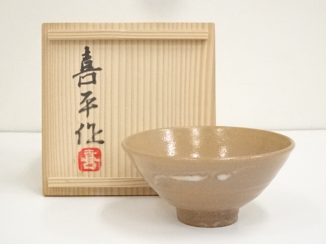 JAPANESE TEA CEREMONY / TEA BOWL CHAWAN / IDO 